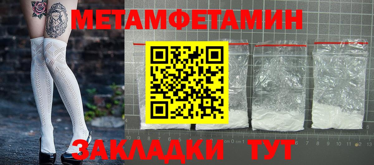 Чита  АМФЕТАМИН  Вход с VPN  Amphetamine 98% 