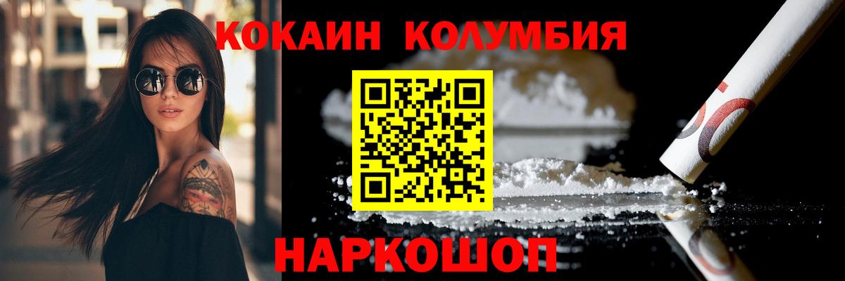 КОКАИН Эквадор Чита
