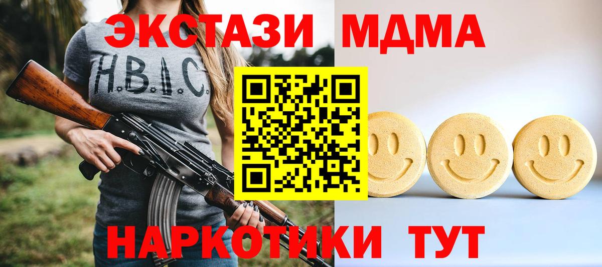 ЭКСТАЗИ mix Чита
