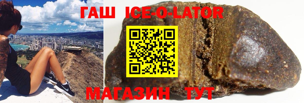ГАШИШ гарик Чита