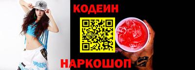 мяу мяу кристалл Новокубанск