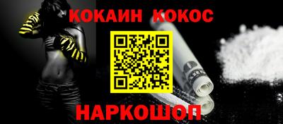 MESCALINE Новодвинск