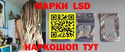 мяу мяу кристалл Новокубанск
