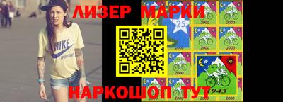 MESCALINE Новодвинск