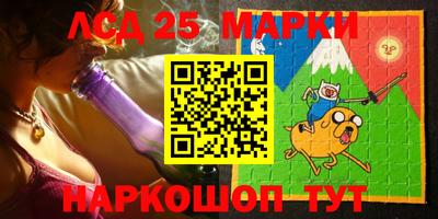 мяу мяу кристалл Новокубанск