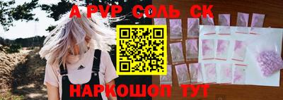 мяу мяу кристалл Новокубанск