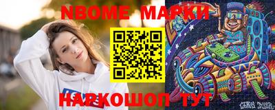 мяу мяу кристалл Новокубанск