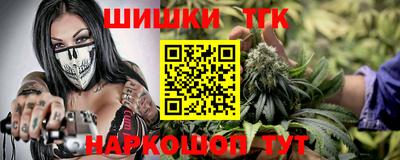мяу мяу кристалл Новокубанск
