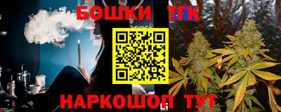MESCALINE Новодвинск