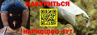 мяу мяу кристалл Новокубанск