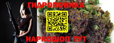 MESCALINE Новодвинск