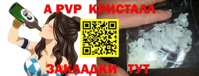 MESCALINE Новодвинск