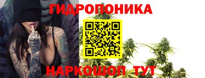 MESCALINE Новодвинск