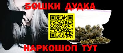MESCALINE Новодвинск