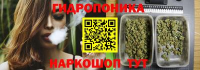мяу мяу кристалл Новокубанск