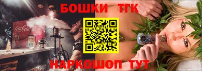 MESCALINE Новодвинск