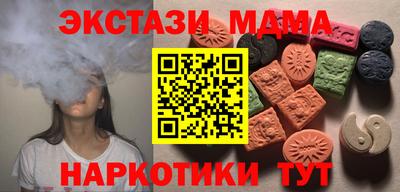MESCALINE Новодвинск