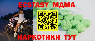 мяу мяу кристалл Новокубанск