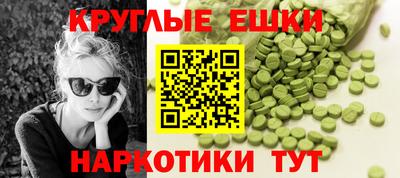 MESCALINE Новодвинск