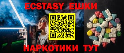 MESCALINE Новодвинск