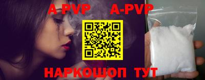 MESCALINE Новодвинск