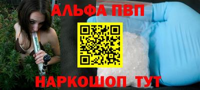 мяу мяу кристалл Новокубанск