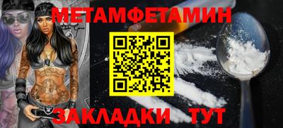 хмурый Новозыбков