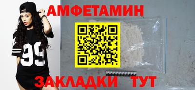 мяу мяу кристалл Новокубанск