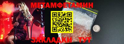 MESCALINE Новодвинск