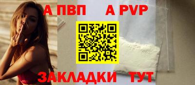 мяу мяу кристалл Новокубанск
