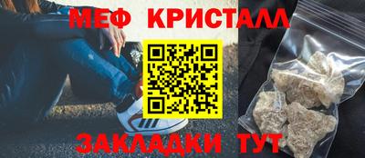 MESCALINE Новодвинск