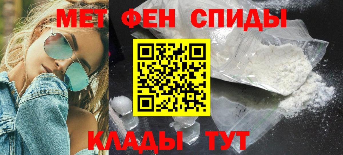 Чита  Метамфетамин мет  Вход с VPN  Метамфетамин мет 