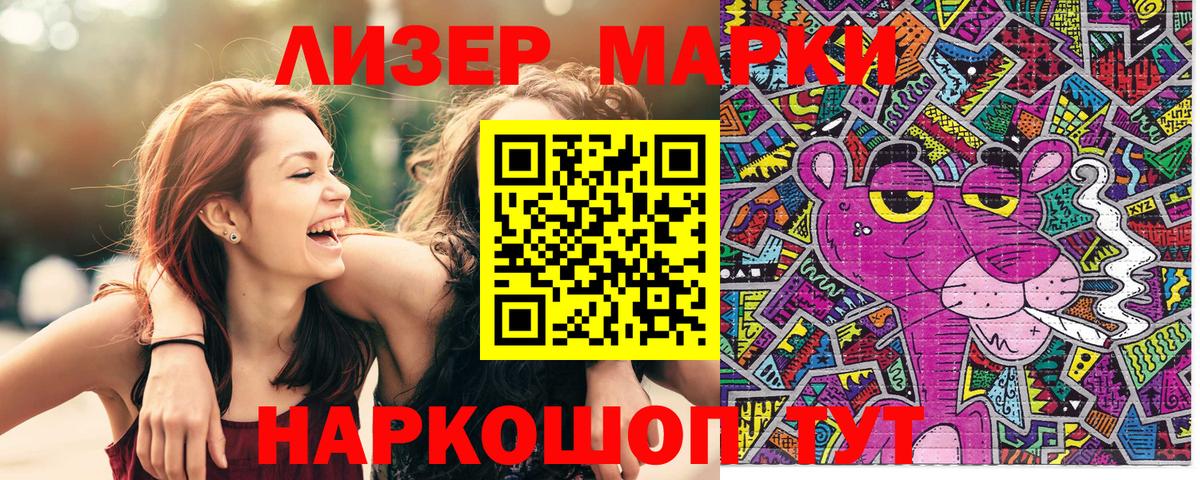 Чита  Наркотические марки  Марки NBOMe 1,5мг  Вход с VPN  Марки NBOMe 1,5мг 