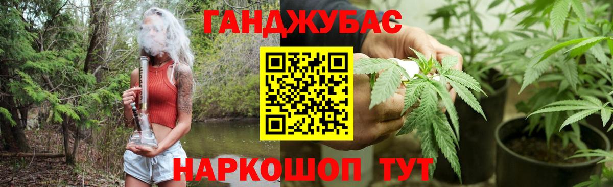 Каннабис AK-47  Вход с VPN  Каннабис ГИДРОПОН  Чита  Каннабис OG Kush 